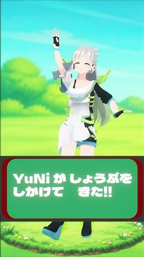 短パン小僧のYuNiが「キューとなキューたい」踊ってみた☘️ #踊ってみた #ポケモン #cutiestreet #vtuber