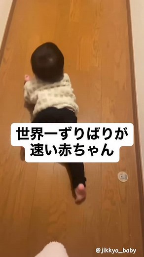 実況ベイビー👶🎤 | ずりばりがおそらく世界一の赤ちゃん👶 アナウンサー @jikkyo_baby が赤ちゃん動画に実況付け🎤 👶 cocha3_rさんよりご提供いただきました！ 実況は元テレビ東京の原田修佑です🎤 こんちには、実況ベイビーです👶... | Instagram