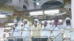 Night 17: Beautiful Dua by Sheikh Budair! | Inside the Haramain