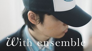 YouTubeチャンネル「With ensemble」にDURDNが初出演 「apart」を特別アレンジで披露