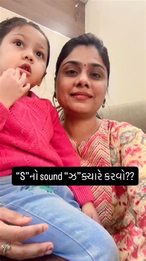 Riddhi Shah on Instagram: "“S”and it’s sound✨"