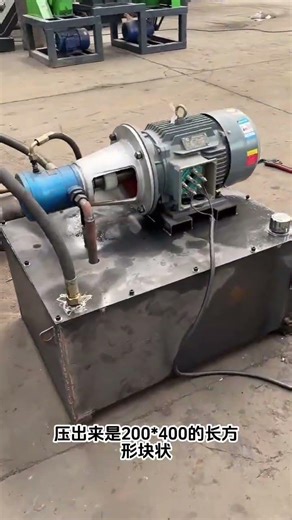 #Metal extrusion press#Metal briquetting machine#Aluminum can forming machine