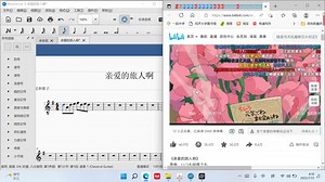借《亲爱的旅人啊》讲解musescore的一些基本操作