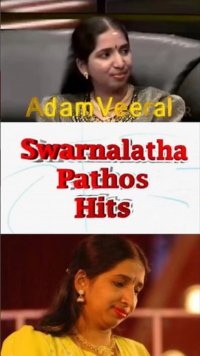 டாப் 5 Tamilhits of Swarnalatha sad songs list#swarnalathasongs #swarnalatha #swarnalathasadsongs