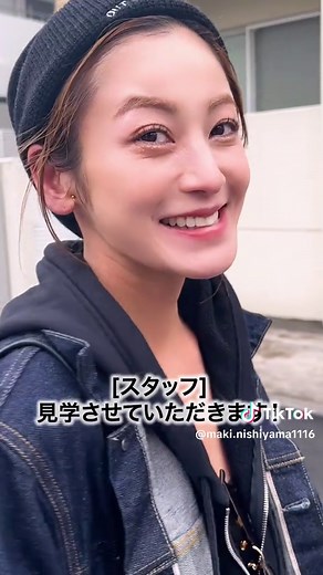 ハーブクリームピーリングで美肌に♡西山茉希