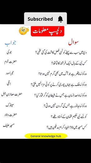 logical questions answers # general question answer #