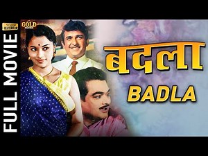 बदला | Badla 1977 | Classic Marathi Movie | Ramesh Deo | Seema Deo | Viju Khote