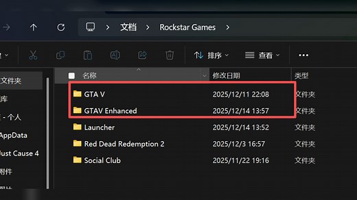 gta5增强版存档转移-如碰到转移失败或者转移不成功的。直接把普通版的存档复制到增强版的文件夹内。替换即可。再次启动gta5增强版就会显示选择存档