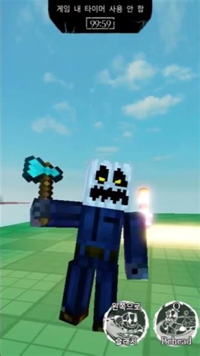 slasher skin showcase