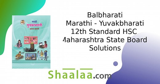 Balbharati Solutions for Marathi - Yuvakbharati [Marathi] 12 Standard HSC Maharashtra State Board | Shaalaa.com