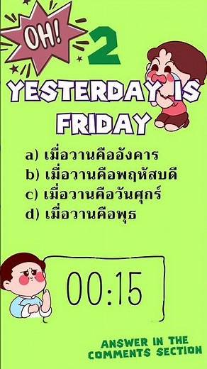 🚨 PART 1 I Thai Quiz! Can You Guess The Days? 🇹🇭🔥 #shorts