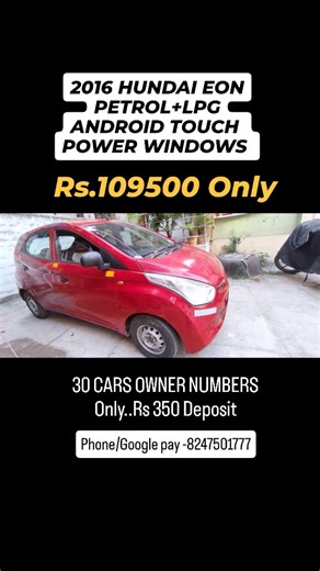 Fareed Mohammed on Instagram: "2016 HUNDAI EON | PETR+LPG | ANDROID TOUCH SCREEN | AC CHILLD | OWNER WINDOWS | LETHER SEATS | COMPANY PAINT | Rs.109500 Only | LOCATION.. HYDERABAD"