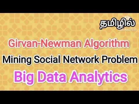 Girvan newman algorithm| mining Social Network,#bigdata,#sscomputerstudies