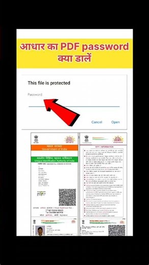 Aadhar card pdf password kya dale | aadhar pdf opening password | the learning lab |