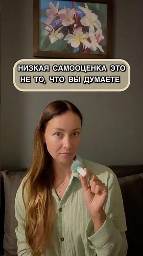 Регресс поможет восстановить самооценку и начать выбирать себя 👌🏼