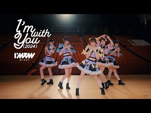 【Music Video】I'm with You（2024）/ I'mew（あいみゅう）