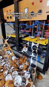 3.1K views · 15 reactions | Dona pattal ka business kaise kare, dona...