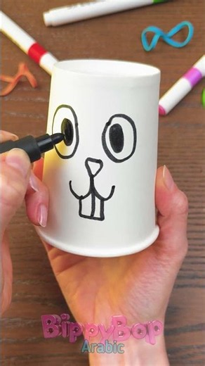 كوب الأرنب القافز! 🐰🥤 لعبة منزلية سهلة وممتعة للأطفال!