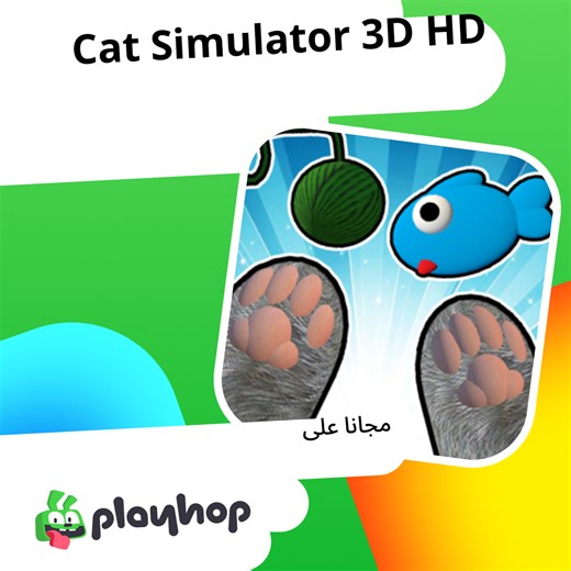 Cat Simulator 3D HD: العب أونلاين مجانًا على Playhop