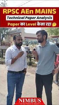 RPSC AEn Mains Exam Review | Paper का Level कैसा रहा 🤔| RPSC AEn Mains Technical Paper Review