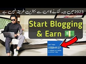 How to Start Blogging🤑 || Begginer Guide For Blogging 2023