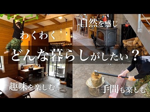 [Wooden House] A hidden gem that makes you want to go out for a bit: "BESS LOGWAY"