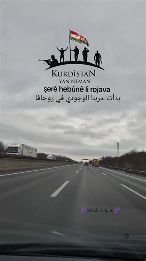 The Vibrant Culture of Rojava: Music and Existence