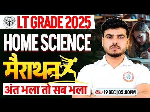 LT Grade 2025 TGT Home Science | Home Science Marathon By Akash Sir