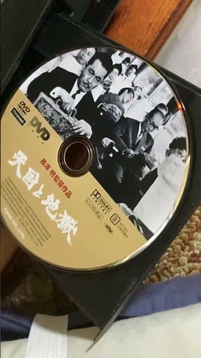 【1963年公開映画】【超おすすめ映画】【黒澤明】【日本映画】【映画紹介】【三船敏郎】【サスペンス映画】【エンターテイメント】【movie】