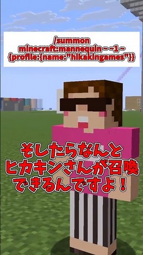 [Minecraft] 3 Commands You Should Know! [Yukkuri Commentary] #Shorts #MinecraftCheats #Minecraft ...