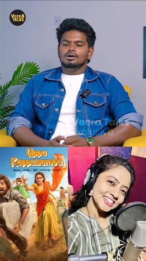 #VeeraTalks #KeerthikaInterview #KollywoodDubbingArtist #KeerthySuresh #MrunalThakur #NimishaSajayan #RajinikanthFan #TamilCinema | Veera Talks