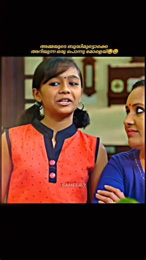shivani comedy 😂😆#shorts #viralshorts #shortsfeed #uppummulakum ‪@FlowersComedy‬