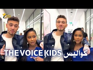 الشامي و داليا مبارك في كواليس ذا فويس كيدز The Voice Kids 2025
