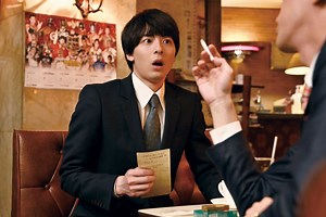 3週連続公開！高杉真宙主演『ナニワ金融道』予告編