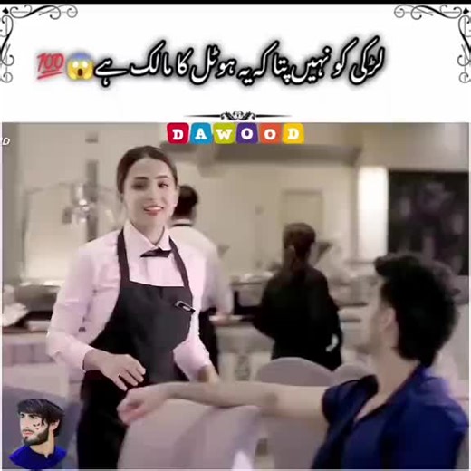 Emotional Drama Scene Part 63 – Love and Tension