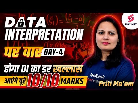UGC NET Paper 1 Data Interpretation | Paper 1 DI Questions | UGC NET Paper 1 Revision-4 | Priti Mam