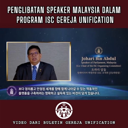 Siri 45: Speaker Malaysia Bersama Program ISC Adakah Tan Sri Dato' Johari Abdul masih bersama dengan ISC yang dinaungi oleh Gereja Unification? Nasihat kami sebagai Muslim yang cintakan agama, mohon Tan Sri tarik diri daripada penglibatan organisasi ini. Telah banyak bukti menunjukkan kultus ini bebas berdakyah kepada umat Islam di Malaysia. Termasuk menipu pelajar IPT dengan dakyah yang licik. Malah Korea Selatan sendiri sekarang ke arah pengharaman kultus ini. Pada masa yang sama, Menteri KDN 