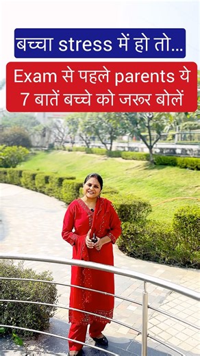 Exam stress | Parenting tips in Hindi | Parenting with Anvi | School life | child exam stress