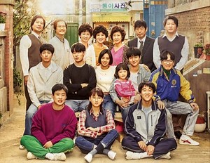 Nostalgic Dramas: Delve into every ‘Reply’ series from 1988 to 1997