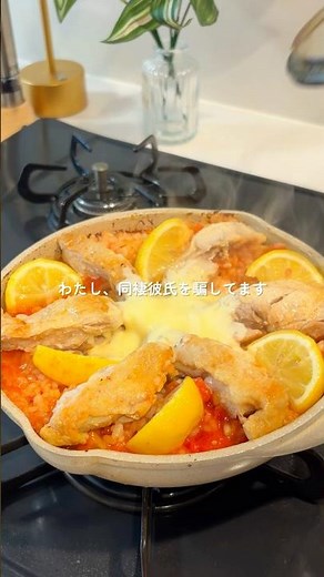 ワンパン煮込むだけ！トマトチキンパエリア🥘🍅 #簡単レシピ #簡単ごはん #パエリア #時短ごはん