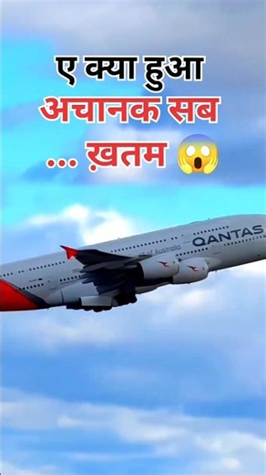 😱I Tracked Every Plane In The World 😳✈️#shorts #flightradar24 #aviation #flight