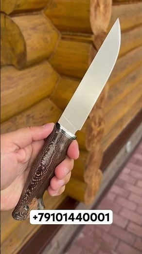 ELMAX - knife for professionals