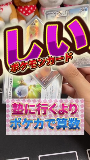 TikTokでねくたん【お得品紹介】さんをチェック！