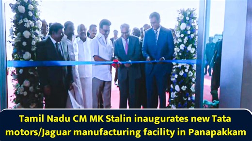 Tamil Nadu CM MK Stalin inaugurates new Tata motors/Jaguar manufacturing facility in Panapakkam