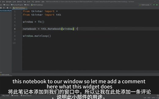 Python how to_ add window tabs 📑
