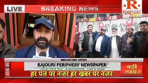 1.2K views · 17 reactions | All the electronic and press media are hereby informed the FPS dealers Association Jk, (UT) is going to Press conference today,,, 1pm dt. 2-12-2024 at Nakul Palace Barnai Jammu Please cover the press conference of FPS dealers Association Jk(UT) Jammu Ajay Gupta President Jk(UT) Fair Price Shop dealers Association | Rajouri Periphery/Jk News Break | Facebook