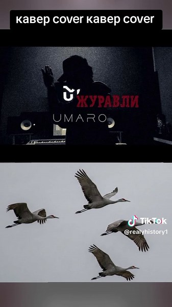 кавер StarMaker — как сделать кавер в StarMaker