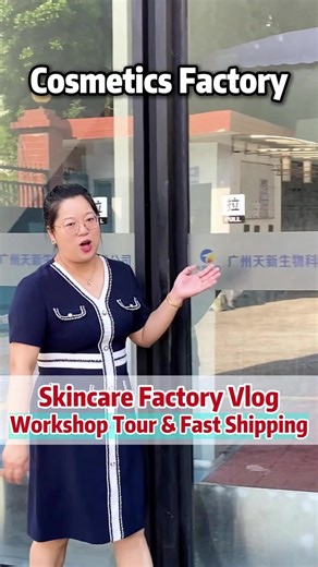 Come Inside! LA Skincare Factory’s Sterile Production Line #SkincareFactory #BeautyManufacturing #SterileSkincareProduction #FastShippingBeauty #LAFactoryTour #LosAngelesSkincare #SkincareProductionProcess #FactoryDirectSkincareSupply