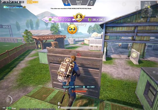 PUBG Mobile Next Star Program Overview