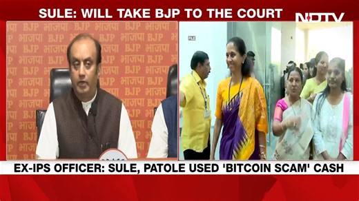 1.8K views · 8 comments | "Exposed": BJP Alleges Bitcoin Scam In Maharashtra Poll, Supriya Sule Reacts | NDTV | Facebook